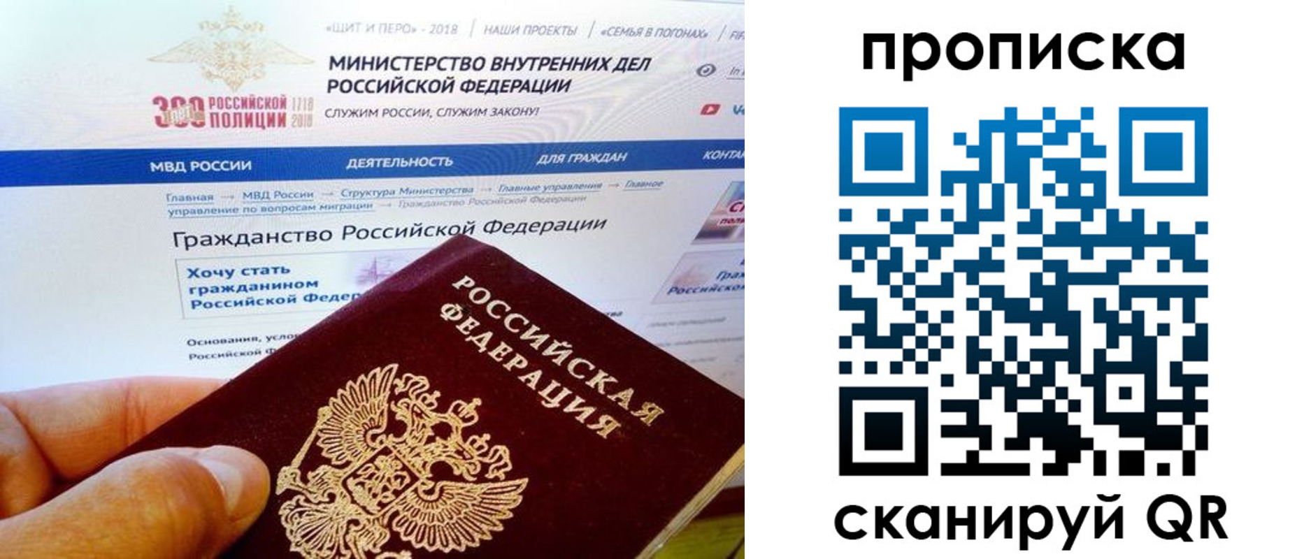 купить прописку в Вятских Полянах
