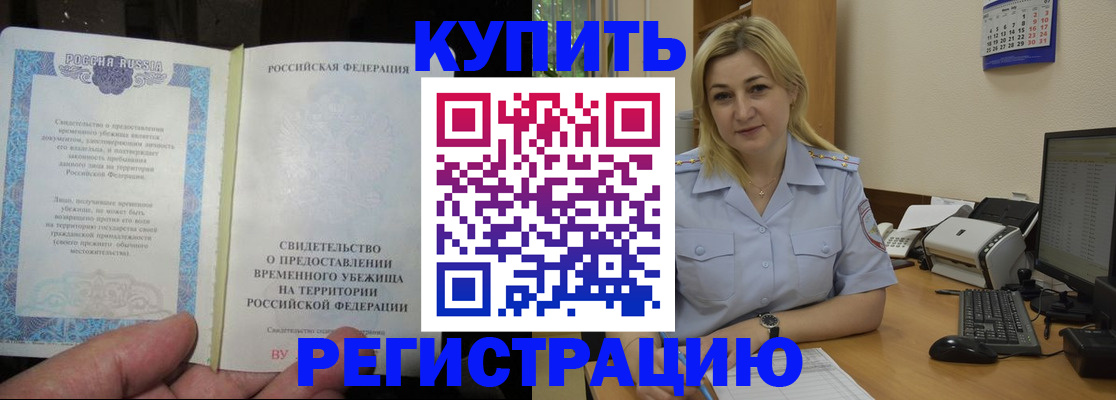 прописка регистрация в Вятских Полянах